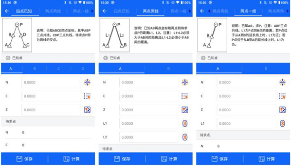RTK如何進(jìn)行間接測量?圖文步驟教程來啦
