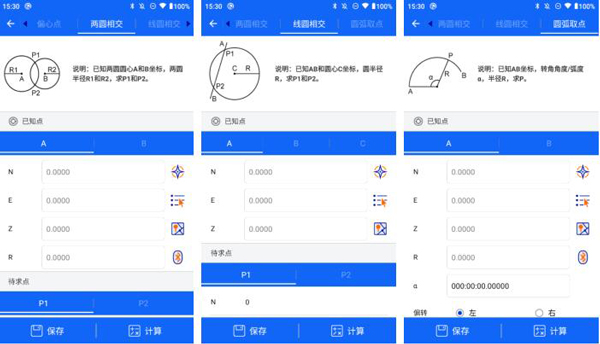 RTK如何進(jìn)行間接測量?圖文步驟教程來啦