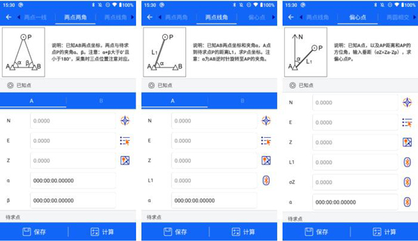 RTK如何進(jìn)行間接測量?圖文步驟教程來啦