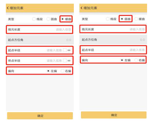 RTK道路設(shè)計(jì)的3種方法，交點(diǎn)法、元素法、坐標(biāo)法詳解