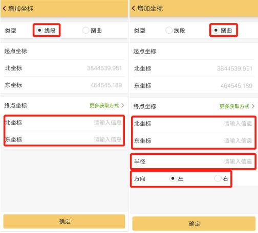 RTK道路設(shè)計(jì)的3種方法，交點(diǎn)法、元素法、坐標(biāo)法詳解