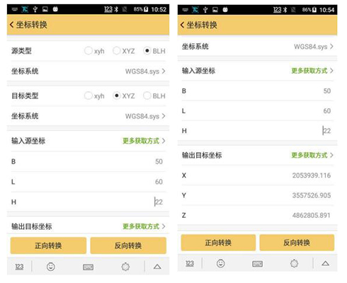 工程之星5.0使用小工具詳解，坐標(biāo)轉(zhuǎn)換、串口調(diào)試、數(shù)據(jù)后處理、面積計(jì)算不用愁