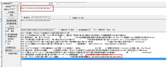 RTK電臺(tái)模式時(shí)移動(dòng)站沒(méi)收到數(shù)據(jù)怎么辦?解決辦法來(lái)啦