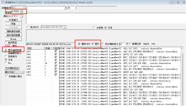RTK電臺(tái)模式時(shí)移動(dòng)站沒(méi)收到數(shù)據(jù)怎么辦?解決辦法來(lái)啦