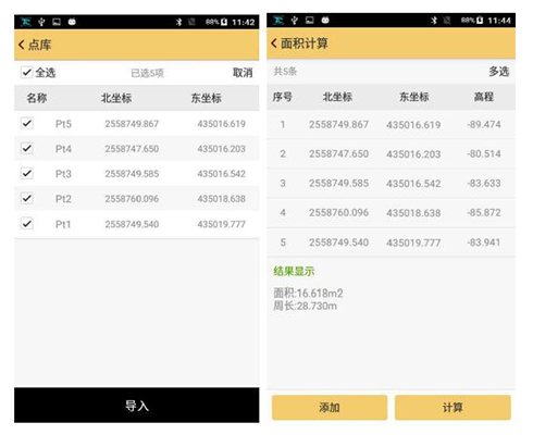 工程之星5.0使用小工具詳解，坐標(biāo)轉(zhuǎn)換、串口調(diào)試、數(shù)據(jù)后處理、面積計(jì)算不用愁
