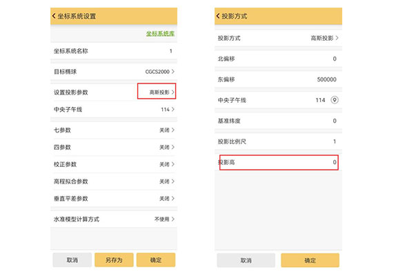 RTK校驗控制點發(fā)現(xiàn)差別很大怎么辦?原因及解決辦法在這