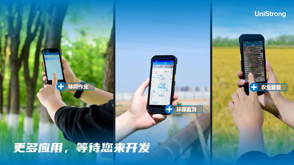 合眾思壯發(fā)布三款北斗手持新品，信號更強、內(nèi)存更大、運行更快