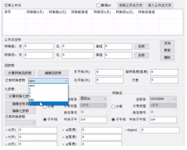 巧用KolidaMap，坐標(biāo)轉(zhuǎn)換輕松搞定