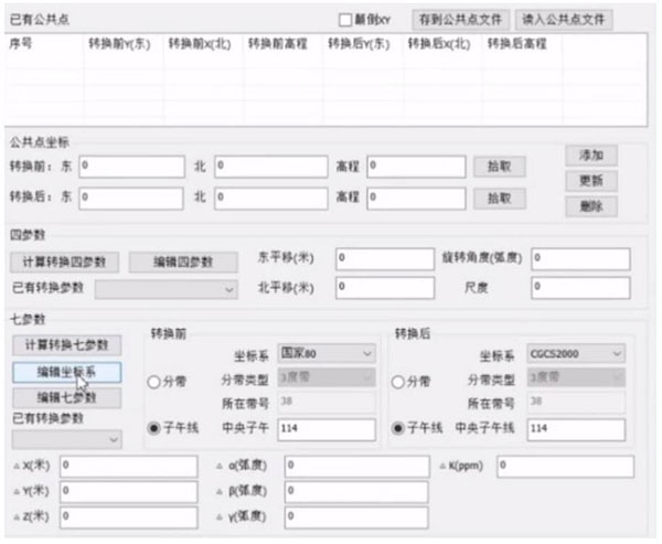 巧用KolidaMap，坐標(biāo)轉(zhuǎn)換輕松搞定