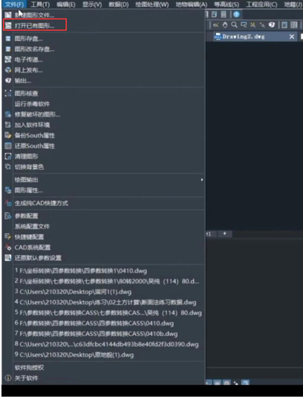 巧用KolidaMap，坐標(biāo)轉(zhuǎn)換輕松搞定