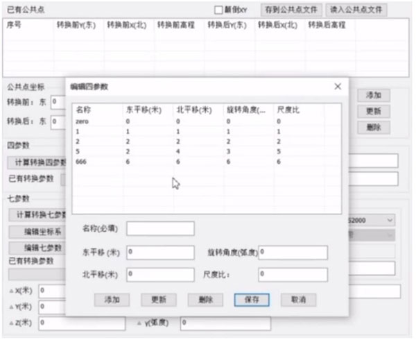巧用KolidaMap，坐標(biāo)轉(zhuǎn)換輕松搞定