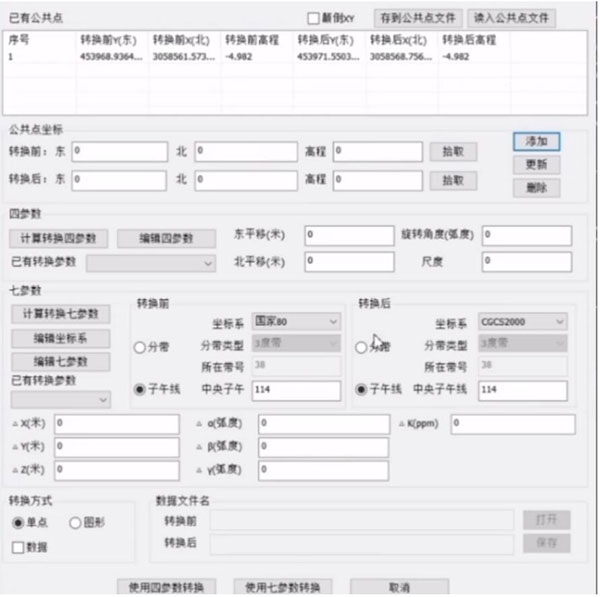 巧用KolidaMap，坐標(biāo)轉(zhuǎn)換輕松搞定
