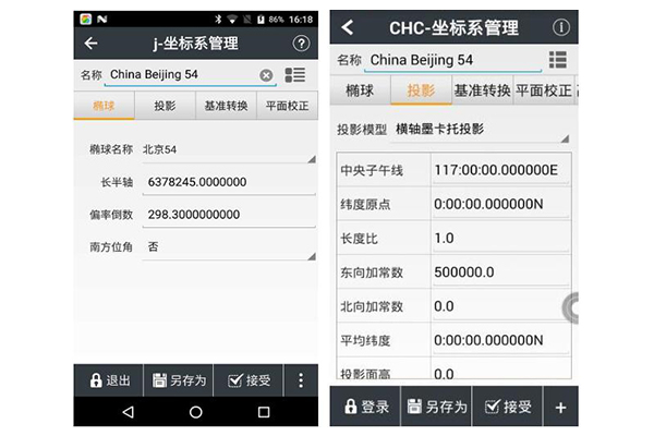 華測RTK坐標系統(tǒng)設置圖文教程，看完快速掌握