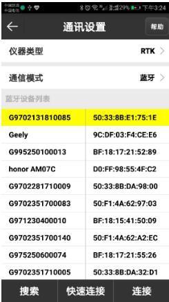合眾思?jí)裄TK快速入門(mén)指南，只有6步，你值得擁有