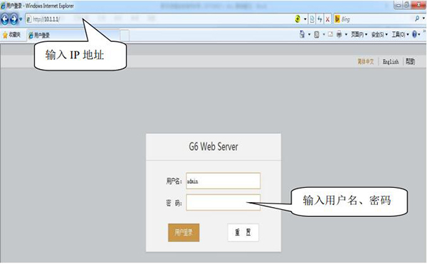 南方銀河1基站設(shè)置教程，圖文步驟教程來啦
