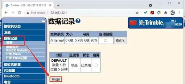 天寶R10靜態(tài)設(shè)置，設(shè)置完成后開機(jī)自動(dòng)做靜態(tài)