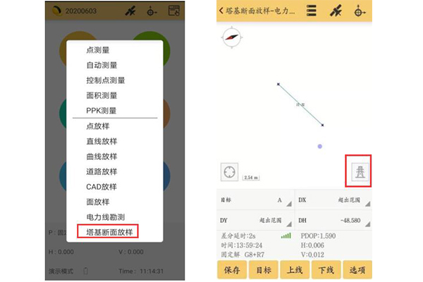 南方測(cè)繪RTK塔基斷面放樣步驟教程，看完快速掌握