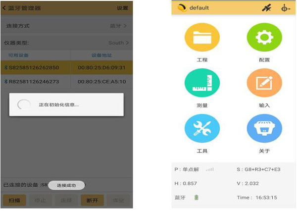 南方銀河6 CORS賬號設置，圖文教程詳解看完就會