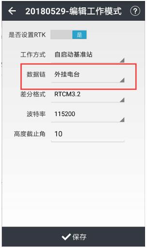 華易R(shí)TK測(cè)地通如何設(shè)置基準(zhǔn)站?圖文步驟來了