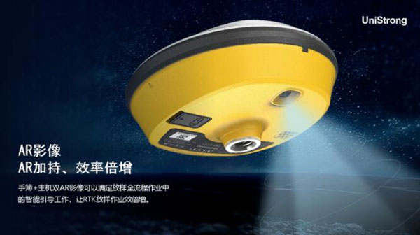 合眾思?jí)寻l(fā)布新品視覺RTK，雙AR影像模式提升放樣效率