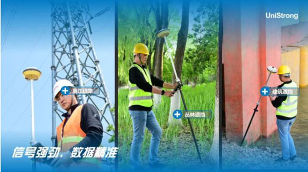 合眾思?jí)寻l(fā)布新品視覺RTK，雙AR影像模式提升放樣效率