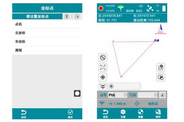 RTK如何對測量作業(yè)區(qū)域進行設(shè)置?測區(qū)設(shè)置功能快速設(shè)置