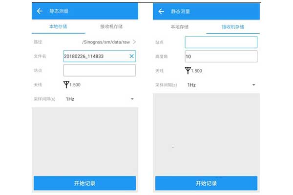 司南RTK 靜態(tài)模式使用方法，看完輕松掌握