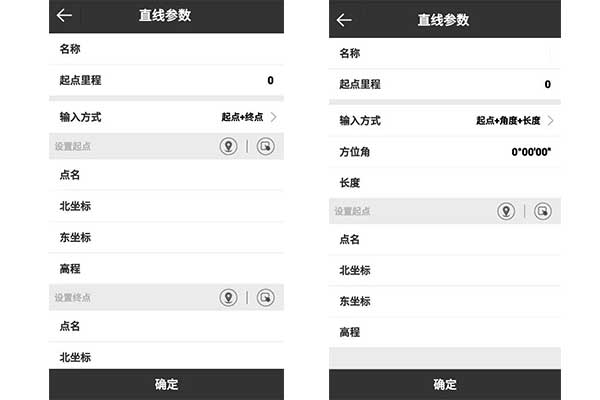 RTK平斷面測(cè)量操作指南，電力勘測(cè)不用愁