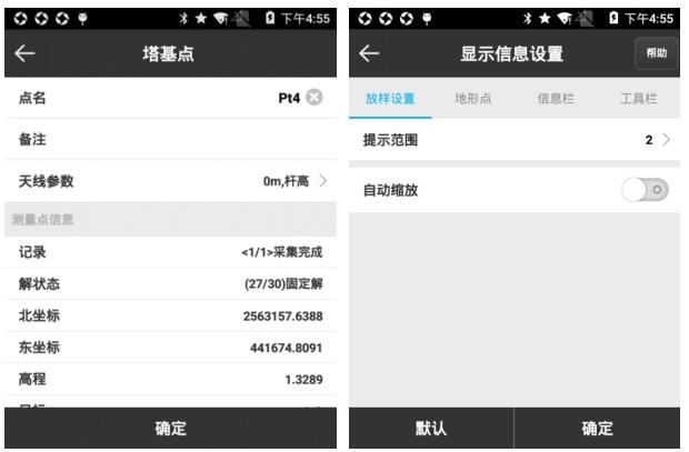 RTK塔基放樣操作指南，非常詳細(xì)值得收藏