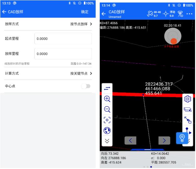 中海達(dá)ihand55 cad放樣操作指南，看完快速掌握