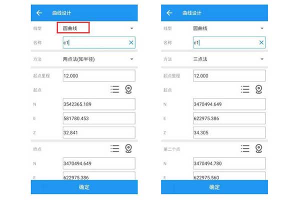 司南RTK曲線放樣操作指南，圖文教程看完快速get