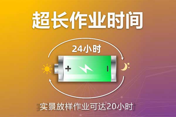 2023 RTK新品速遞:中海達(dá)實(shí)景放樣RTK