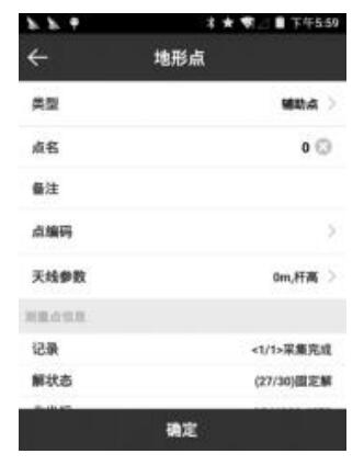 合眾思?jí)裄TK電力線勘測(cè)指南，看完快速掌握