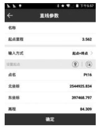 合眾思?jí)裄TK電力線勘測(cè)指南，看完快速掌握