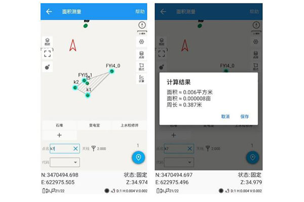 司南導(dǎo)航面積測量使用說明，看完輕松掌握面積測量功能