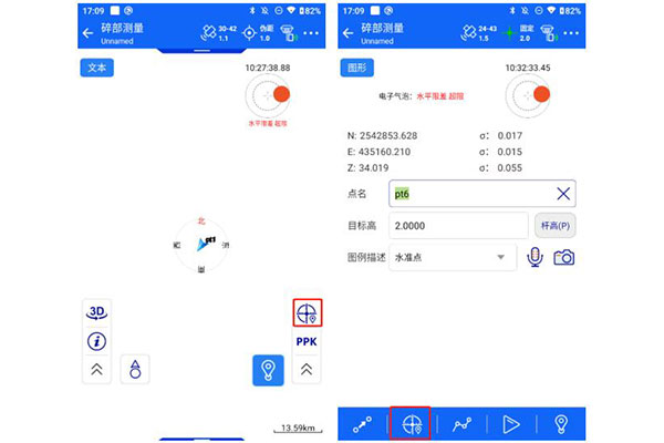 中海達(dá)RTK準(zhǔn)動態(tài)測量，一篇文搞懂