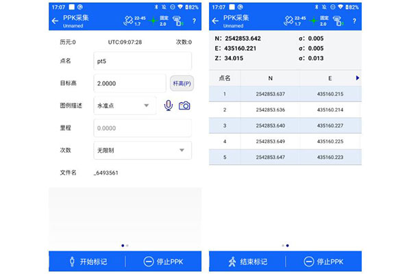 中海達RTK PPK采集指南，一定要看哦